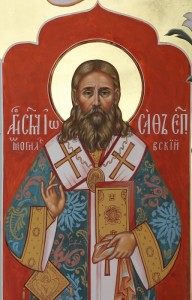 икона Иосафа епископа Могилевского
